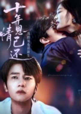 暖暖视频 免费 日本 免费51短视频创作者获得认可海报