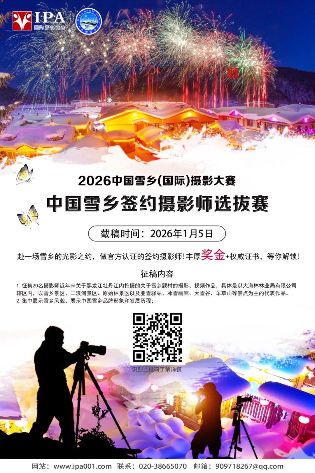 91网制片厂 利用课件模板制作微课视频