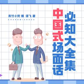 国产欧美精品区一区二区三区海报