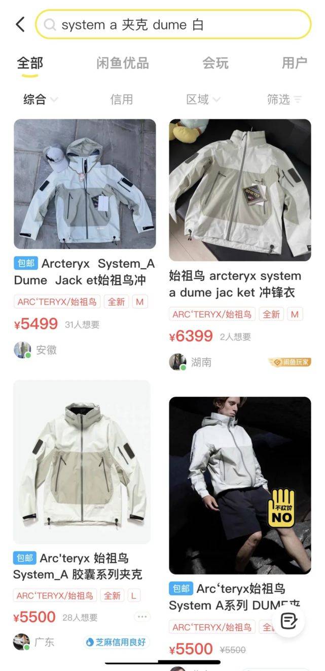 pans视频 今天就成了考古资料海报