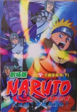 广州恋爱剧本杀9598海报