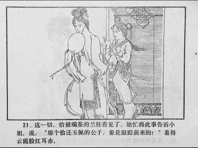 3d动漫推荐海报