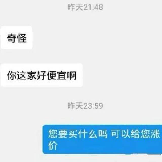 反差女神 小说 形成强烈的反差戏剧张力海报