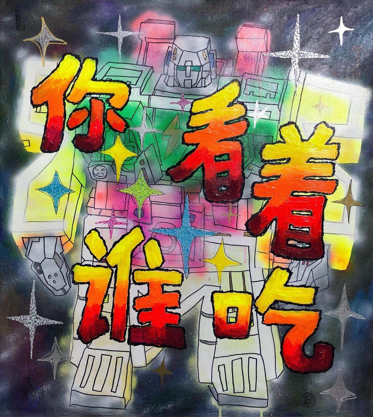 尤物视频大赛海报