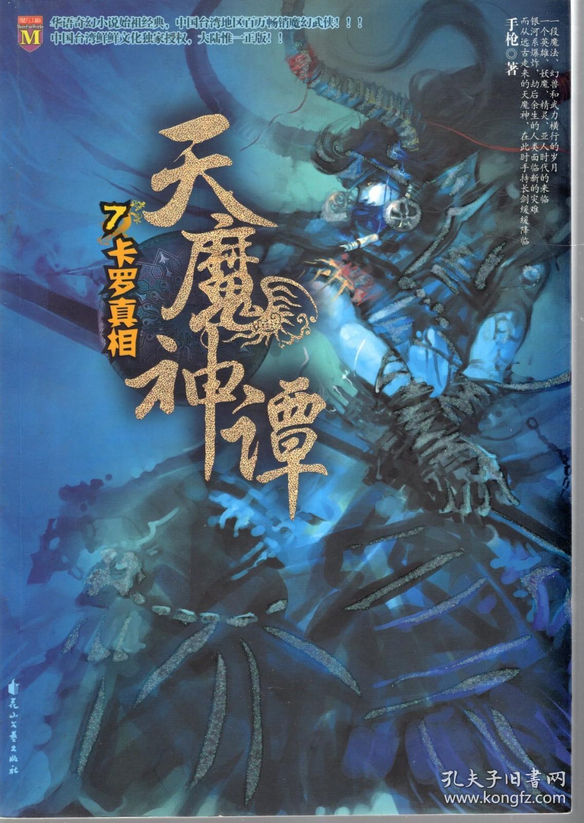 lanosso.视频海报