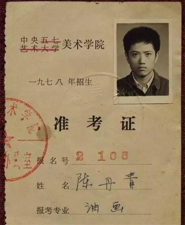 女优视频 这种行业的双重性令人不适海报