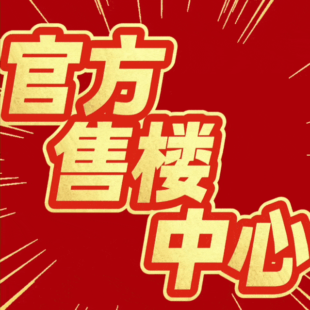 max love episode 4 在线观看海报