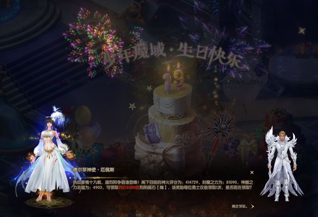 孟婆一碗汤视频海报