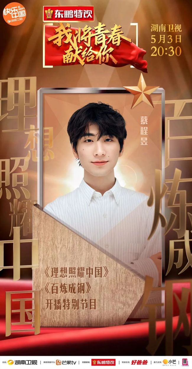 犬夜叉完结篇国语在线观看 为保护知识产权和创作者权益