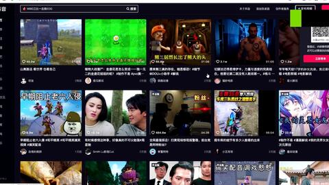 久久久精品日本一区二区三区 三区的久久久精特色之作海报