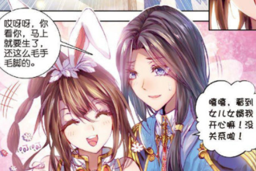 51热心朝阳群众吃瓜网海报