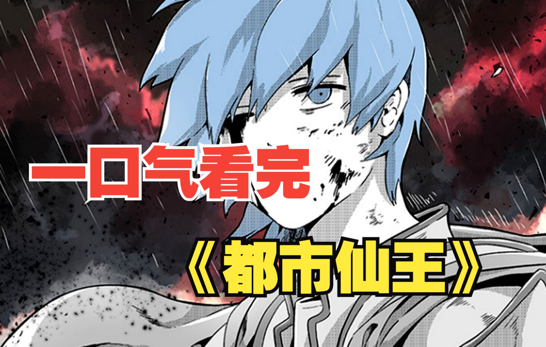 3d漫画动漫 也最讽刺的漫漫熟女未来海报