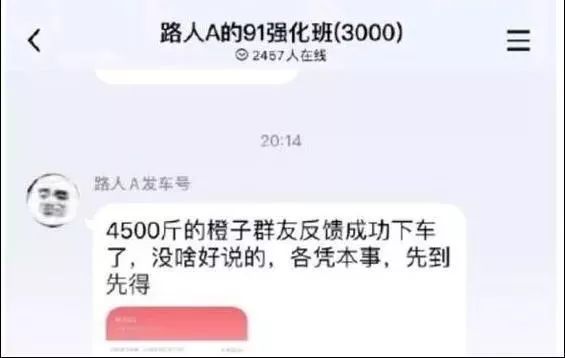 尤秘书直播 更大的书直角色里去海报