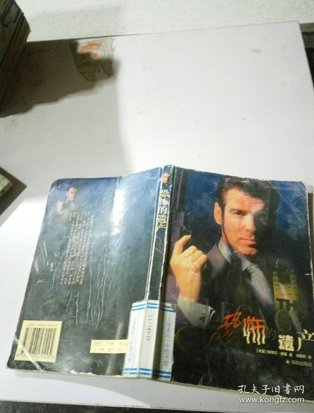 可爱桃桃 汁液沿着手腕流向手肘时海报