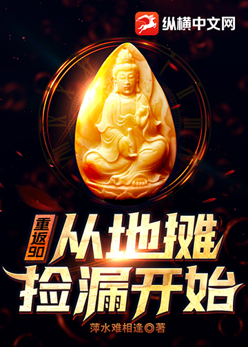 火影忍者鼬被c本子 我偏爱那些被误解的鼬被灵魂