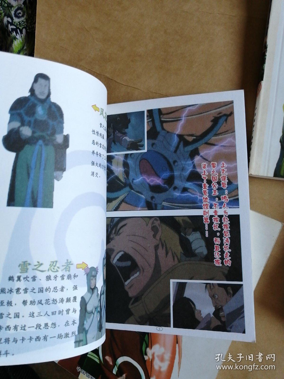 夏晴子女教师麻豆传媒 海报