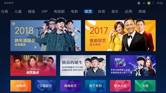 国产精品无码在线